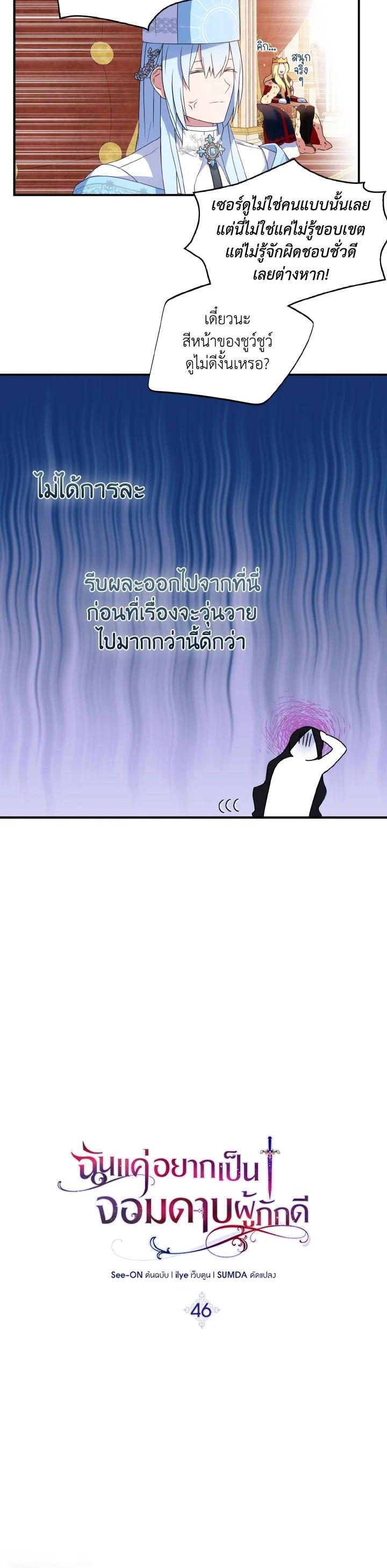 Manga-lc-com อ่านมังงะ อ่านการ์ตูน ออนไลน์ ฟรี I Tried to Be a Loyal Sword ตอนที่ 1 2 3 4 5 6 7 8 9 10 11 12 13 14 ฟรี ไม่มีโฆษณา Manga-lc - อ่าน มังงะ อ่าน การ์ตูน ออนไลน์ อ่านมังงะ ฟรี