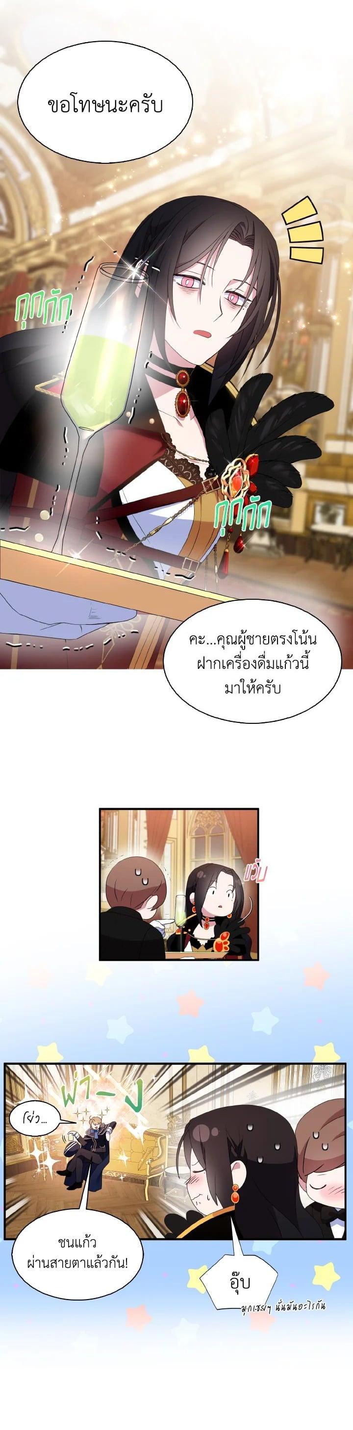 Manga-lc-com อ่านมังงะ อ่านการ์ตูน ออนไลน์ ฟรี I Tried to Be a Loyal Sword ตอนที่ 1 2 3 4 5 6 7 8 9 10 11 12 13 14 ฟรี ไม่มีโฆษณา Manga-lc - อ่าน มังงะ อ่าน การ์ตูน ออนไลน์ อ่านมังงะ ฟรี