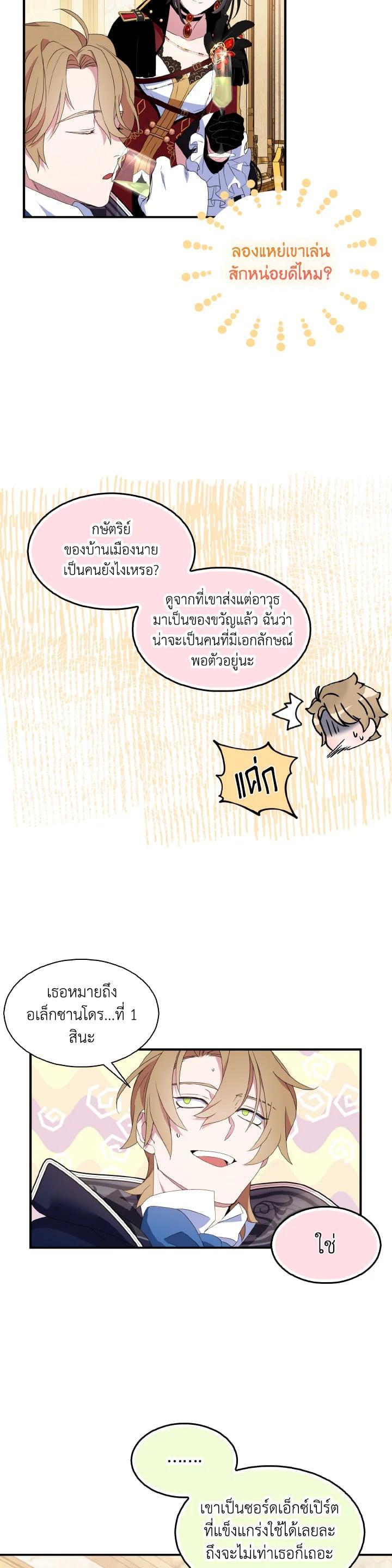 Manga-lc-com อ่านมังงะ อ่านการ์ตูน ออนไลน์ ฟรี I Tried to Be a Loyal Sword ตอนที่ 1 2 3 4 5 6 7 8 9 10 11 12 13 14 ฟรี ไม่มีโฆษณา Manga-lc - อ่าน มังงะ อ่าน การ์ตูน ออนไลน์ อ่านมังงะ ฟรี