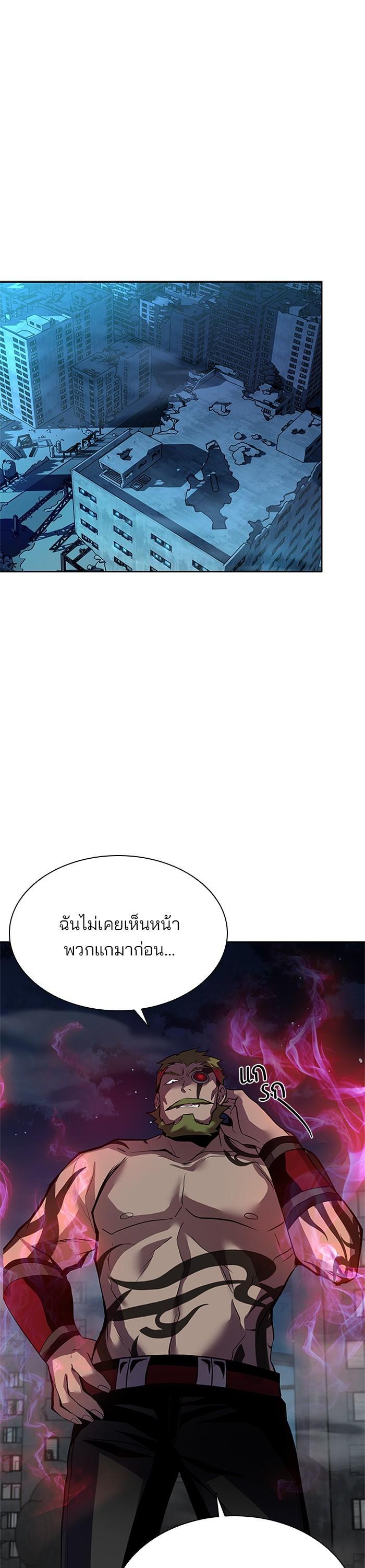 Manga-lc-com อ่านมังงะ อ่านการ์ตูน ออนไลน์ ฟรี Villain to Kill ตอนที่ 1 2 3 4 5 6 7 8 9 10 11 12 13 14 ฟรี ไม่มีโฆษณา Manga-lc - อ่าน มังงะ อ่าน การ์ตูน ออนไลน์ อ่านมังงะ ฟรี