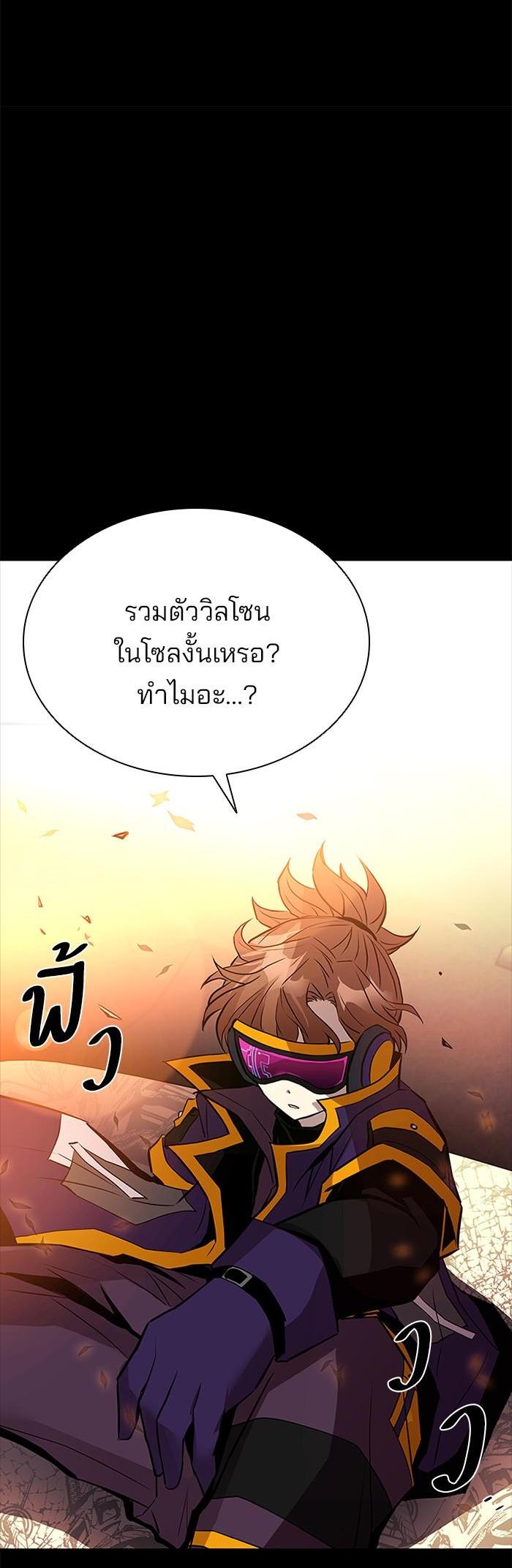 Manga-lc-com อ่านมังงะ อ่านการ์ตูน ออนไลน์ ฟรี Villain to Kill ตอนที่ 1 2 3 4 5 6 7 8 9 10 11 12 13 14 ฟรี ไม่มีโฆษณา Manga-lc - อ่าน มังงะ อ่าน การ์ตูน ออนไลน์ อ่านมังงะ ฟรี