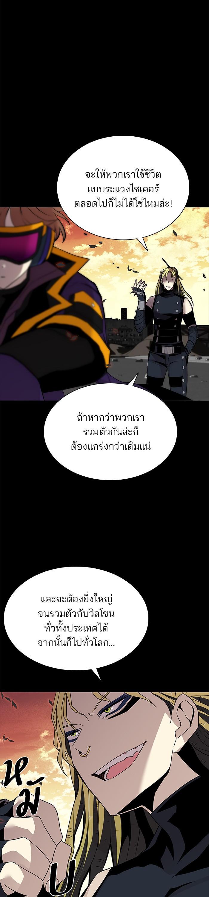 Manga-lc-com อ่านมังงะ อ่านการ์ตูน ออนไลน์ ฟรี Villain to Kill ตอนที่ 1 2 3 4 5 6 7 8 9 10 11 12 13 14 ฟรี ไม่มีโฆษณา Manga-lc - อ่าน มังงะ อ่าน การ์ตูน ออนไลน์ อ่านมังงะ ฟรี