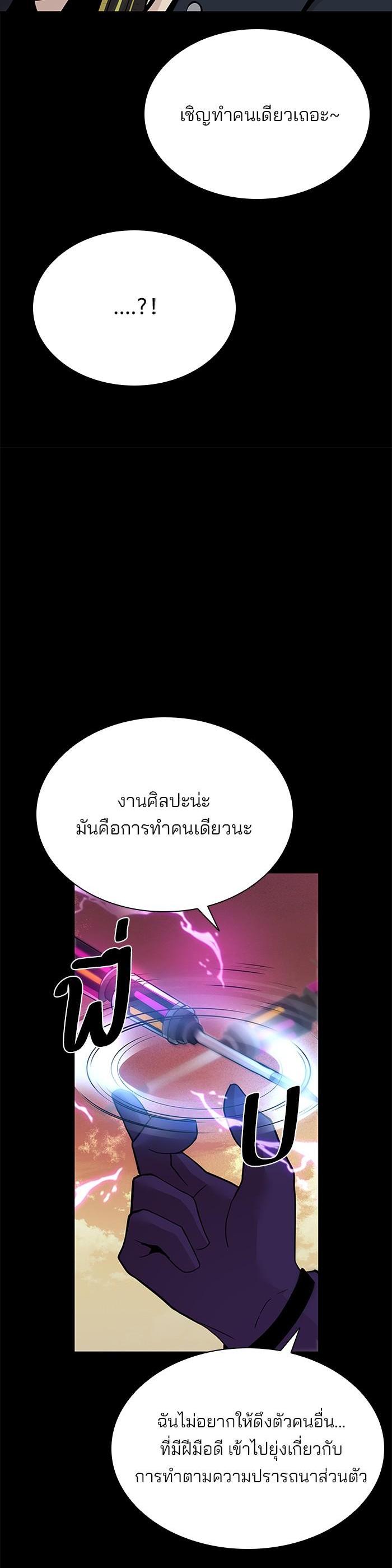 Manga-lc-com อ่านมังงะ อ่านการ์ตูน ออนไลน์ ฟรี Villain to Kill ตอนที่ 1 2 3 4 5 6 7 8 9 10 11 12 13 14 ฟรี ไม่มีโฆษณา Manga-lc - อ่าน มังงะ อ่าน การ์ตูน ออนไลน์ อ่านมังงะ ฟรี