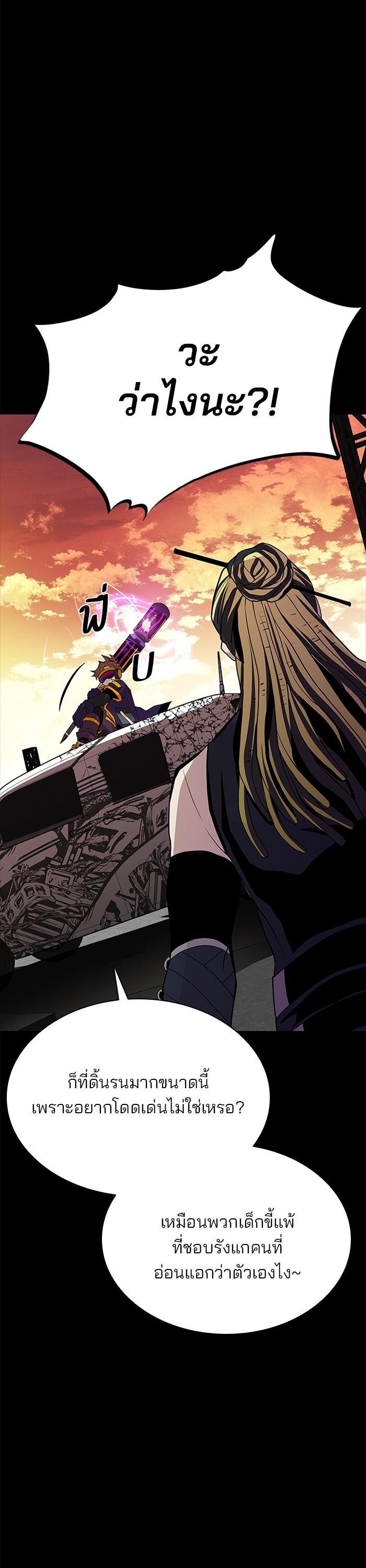 Manga-lc-com อ่านมังงะ อ่านการ์ตูน ออนไลน์ ฟรี Villain to Kill ตอนที่ 1 2 3 4 5 6 7 8 9 10 11 12 13 14 ฟรี ไม่มีโฆษณา Manga-lc - อ่าน มังงะ อ่าน การ์ตูน ออนไลน์ อ่านมังงะ ฟรี