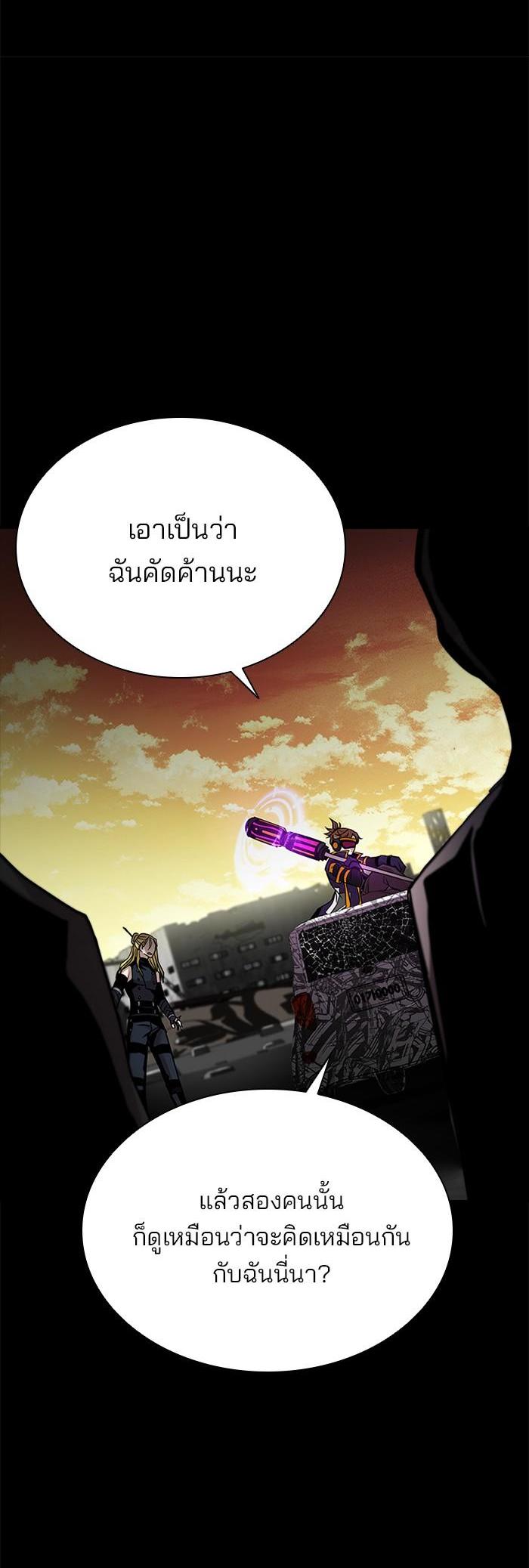 Manga-lc-com อ่านมังงะ อ่านการ์ตูน ออนไลน์ ฟรี Villain to Kill ตอนที่ 1 2 3 4 5 6 7 8 9 10 11 12 13 14 ฟรี ไม่มีโฆษณา Manga-lc - อ่าน มังงะ อ่าน การ์ตูน ออนไลน์ อ่านมังงะ ฟรี