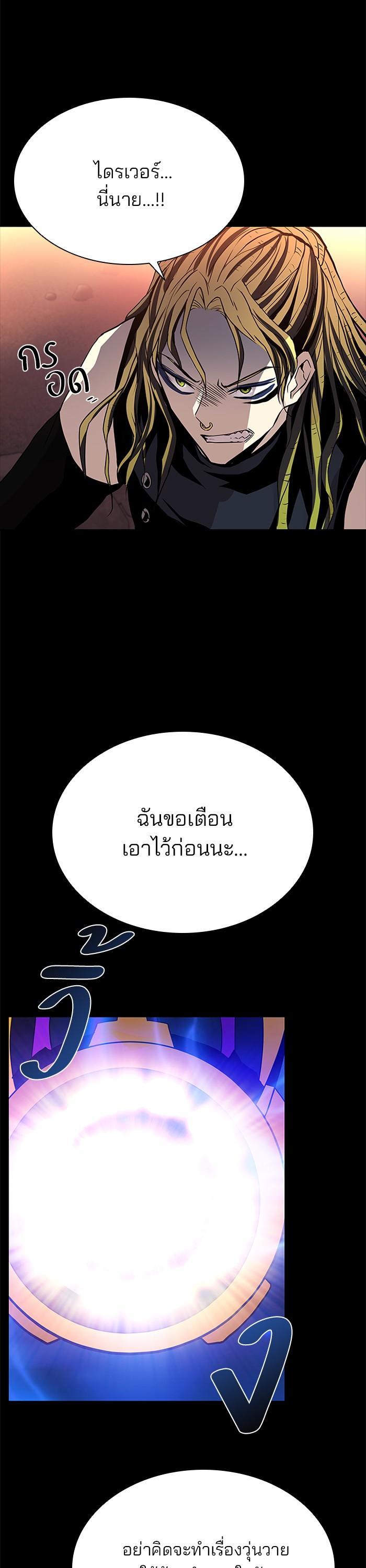 Manga-lc-com อ่านมังงะ อ่านการ์ตูน ออนไลน์ ฟรี Villain to Kill ตอนที่ 1 2 3 4 5 6 7 8 9 10 11 12 13 14 ฟรี ไม่มีโฆษณา Manga-lc - อ่าน มังงะ อ่าน การ์ตูน ออนไลน์ อ่านมังงะ ฟรี