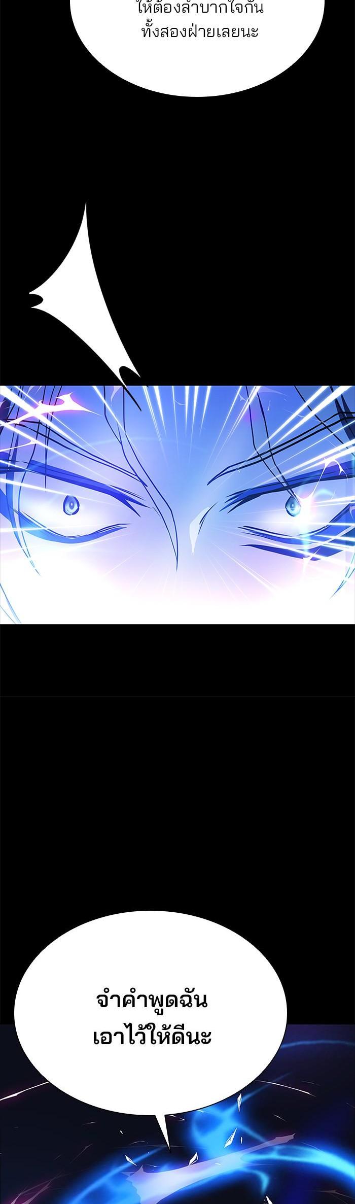 Manga-lc-com อ่านมังงะ อ่านการ์ตูน ออนไลน์ ฟรี Villain to Kill ตอนที่ 1 2 3 4 5 6 7 8 9 10 11 12 13 14 ฟรี ไม่มีโฆษณา Manga-lc - อ่าน มังงะ อ่าน การ์ตูน ออนไลน์ อ่านมังงะ ฟรี
