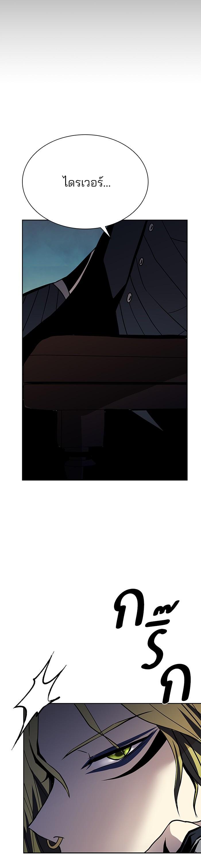 Manga-lc-com อ่านมังงะ อ่านการ์ตูน ออนไลน์ ฟรี Villain to Kill ตอนที่ 1 2 3 4 5 6 7 8 9 10 11 12 13 14 ฟรี ไม่มีโฆษณา Manga-lc - อ่าน มังงะ อ่าน การ์ตูน ออนไลน์ อ่านมังงะ ฟรี