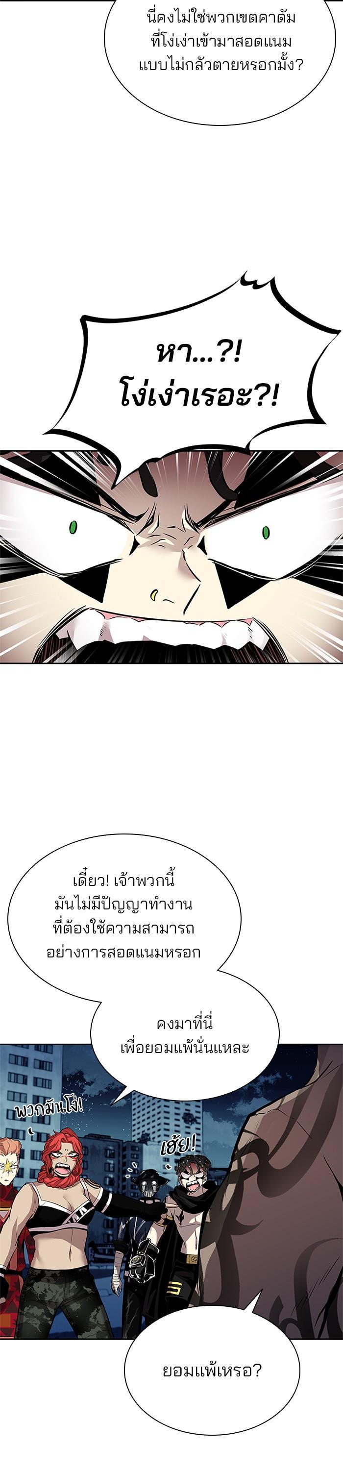 Manga-lc-com อ่านมังงะ อ่านการ์ตูน ออนไลน์ ฟรี Villain to Kill ตอนที่ 1 2 3 4 5 6 7 8 9 10 11 12 13 14 ฟรี ไม่มีโฆษณา Manga-lc - อ่าน มังงะ อ่าน การ์ตูน ออนไลน์ อ่านมังงะ ฟรี