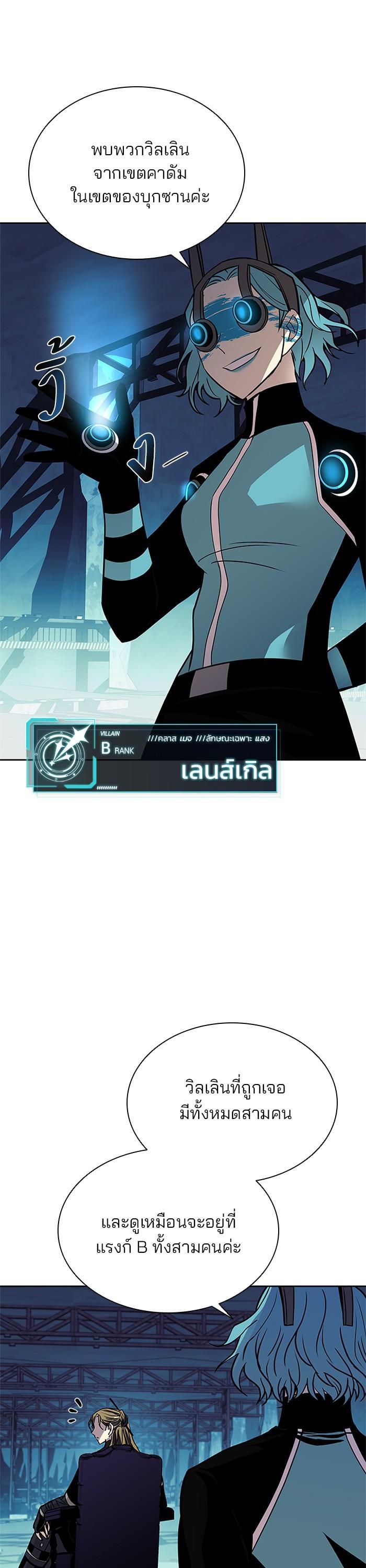Manga-lc-com อ่านมังงะ อ่านการ์ตูน ออนไลน์ ฟรี Villain to Kill ตอนที่ 1 2 3 4 5 6 7 8 9 10 11 12 13 14 ฟรี ไม่มีโฆษณา Manga-lc - อ่าน มังงะ อ่าน การ์ตูน ออนไลน์ อ่านมังงะ ฟรี