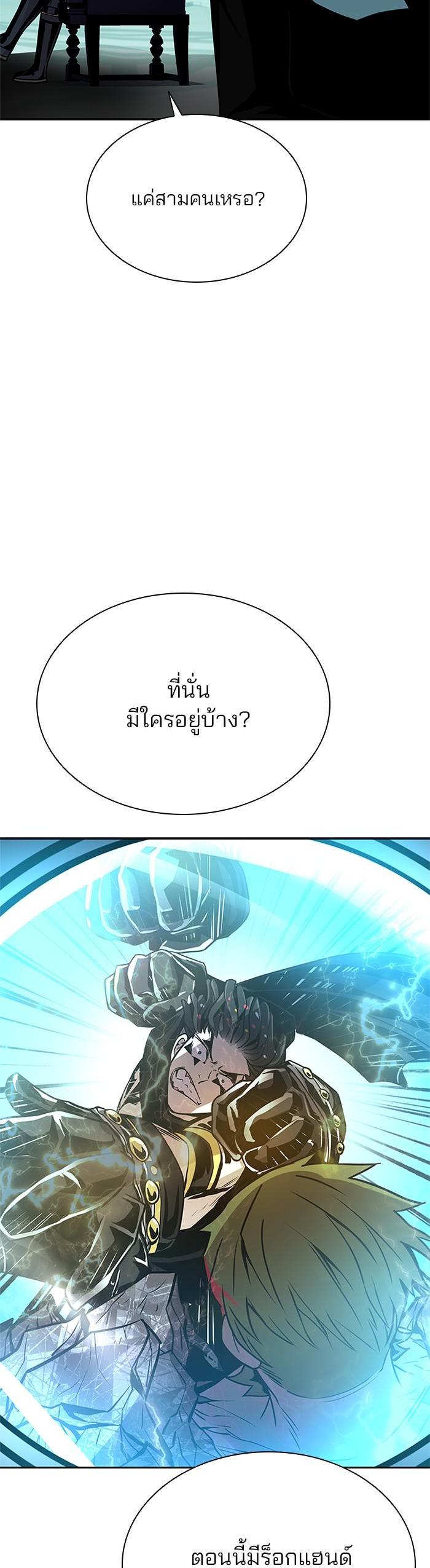 Manga-lc-com อ่านมังงะ อ่านการ์ตูน ออนไลน์ ฟรี Villain to Kill ตอนที่ 1 2 3 4 5 6 7 8 9 10 11 12 13 14 ฟรี ไม่มีโฆษณา Manga-lc - อ่าน มังงะ อ่าน การ์ตูน ออนไลน์ อ่านมังงะ ฟรี
