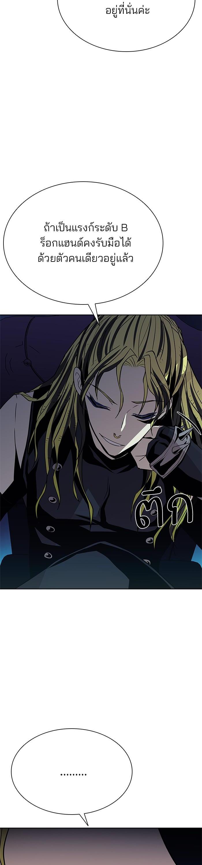 Manga-lc-com อ่านมังงะ อ่านการ์ตูน ออนไลน์ ฟรี Villain to Kill ตอนที่ 1 2 3 4 5 6 7 8 9 10 11 12 13 14 ฟรี ไม่มีโฆษณา Manga-lc - อ่าน มังงะ อ่าน การ์ตูน ออนไลน์ อ่านมังงะ ฟรี