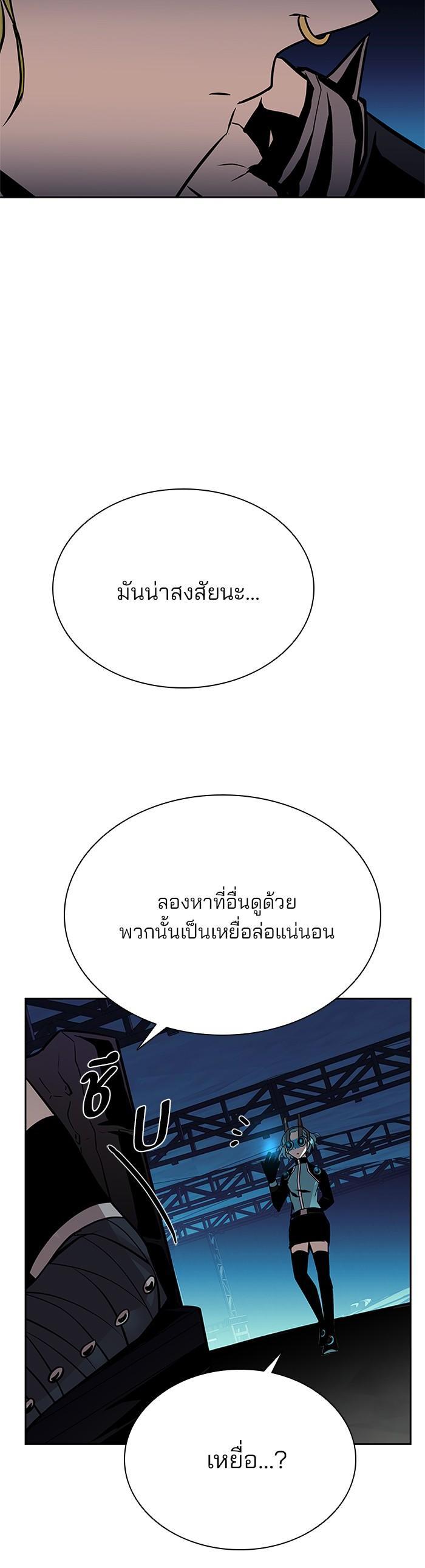 Manga-lc-com อ่านมังงะ อ่านการ์ตูน ออนไลน์ ฟรี Villain to Kill ตอนที่ 1 2 3 4 5 6 7 8 9 10 11 12 13 14 ฟรี ไม่มีโฆษณา Manga-lc - อ่าน มังงะ อ่าน การ์ตูน ออนไลน์ อ่านมังงะ ฟรี