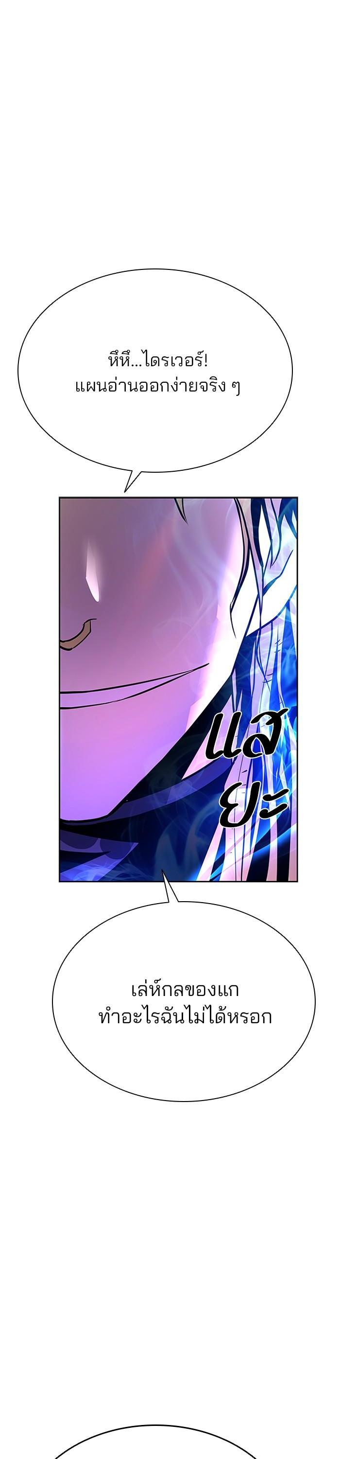 Manga-lc-com อ่านมังงะ อ่านการ์ตูน ออนไลน์ ฟรี Villain to Kill ตอนที่ 1 2 3 4 5 6 7 8 9 10 11 12 13 14 ฟรี ไม่มีโฆษณา Manga-lc - อ่าน มังงะ อ่าน การ์ตูน ออนไลน์ อ่านมังงะ ฟรี