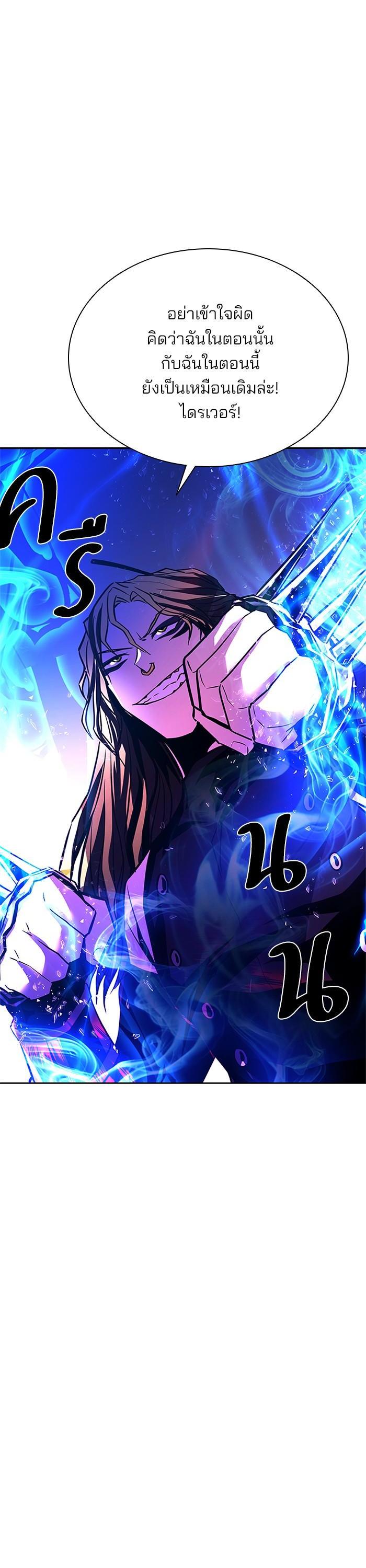 Manga-lc-com อ่านมังงะ อ่านการ์ตูน ออนไลน์ ฟรี Villain to Kill ตอนที่ 1 2 3 4 5 6 7 8 9 10 11 12 13 14 ฟรี ไม่มีโฆษณา Manga-lc - อ่าน มังงะ อ่าน การ์ตูน ออนไลน์ อ่านมังงะ ฟรี