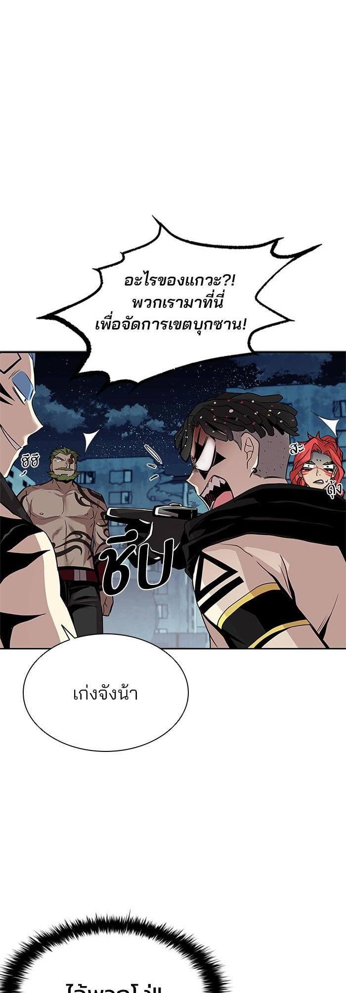 Manga-lc-com อ่านมังงะ อ่านการ์ตูน ออนไลน์ ฟรี Villain to Kill ตอนที่ 1 2 3 4 5 6 7 8 9 10 11 12 13 14 ฟรี ไม่มีโฆษณา Manga-lc - อ่าน มังงะ อ่าน การ์ตูน ออนไลน์ อ่านมังงะ ฟรี
