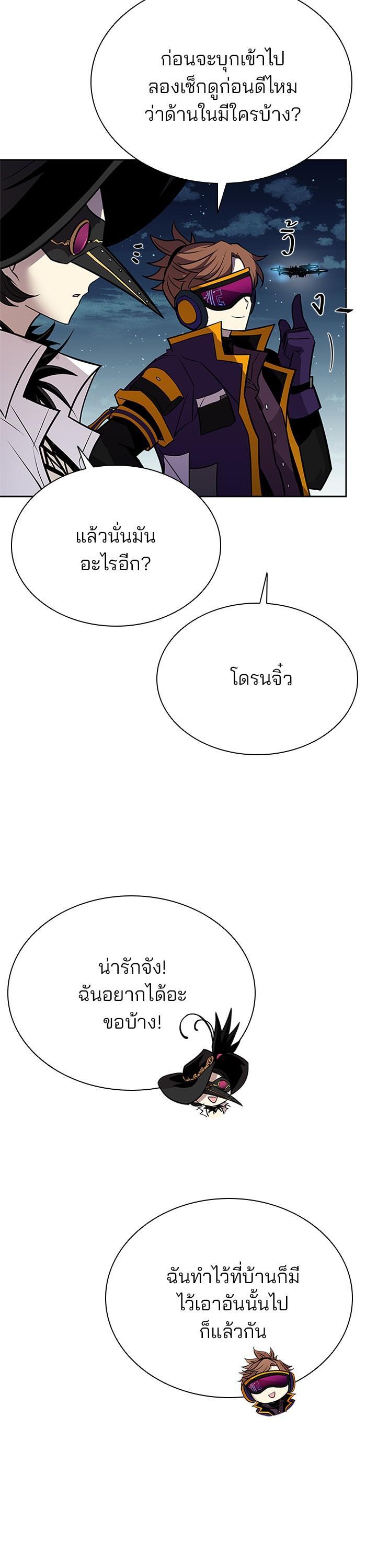 Manga-lc-com อ่านมังงะ อ่านการ์ตูน ออนไลน์ ฟรี Villain to Kill ตอนที่ 1 2 3 4 5 6 7 8 9 10 11 12 13 14 ฟรี ไม่มีโฆษณา Manga-lc - อ่าน มังงะ อ่าน การ์ตูน ออนไลน์ อ่านมังงะ ฟรี