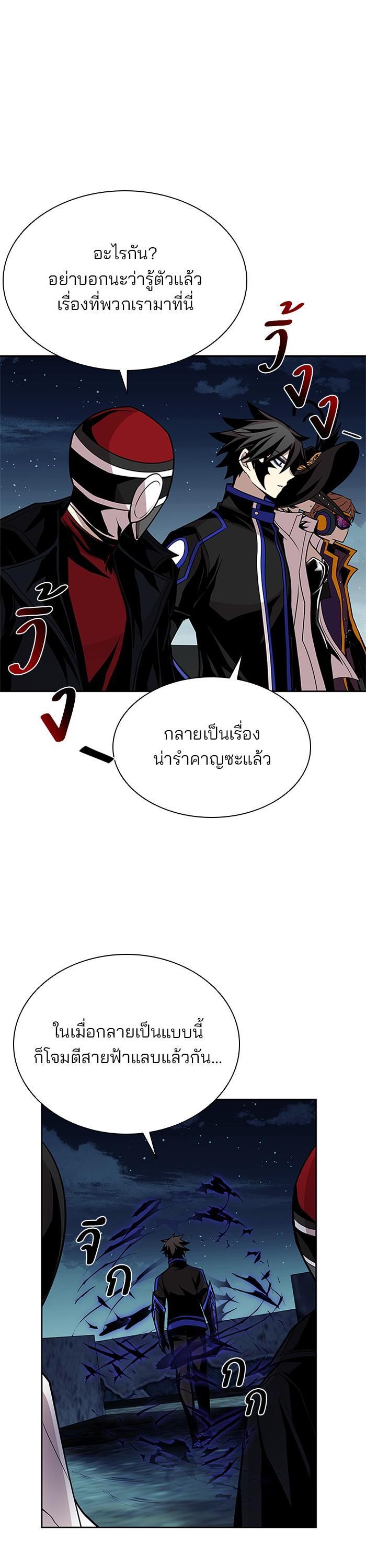 Manga-lc-com อ่านมังงะ อ่านการ์ตูน ออนไลน์ ฟรี Villain to Kill ตอนที่ 1 2 3 4 5 6 7 8 9 10 11 12 13 14 ฟรี ไม่มีโฆษณา Manga-lc - อ่าน มังงะ อ่าน การ์ตูน ออนไลน์ อ่านมังงะ ฟรี
