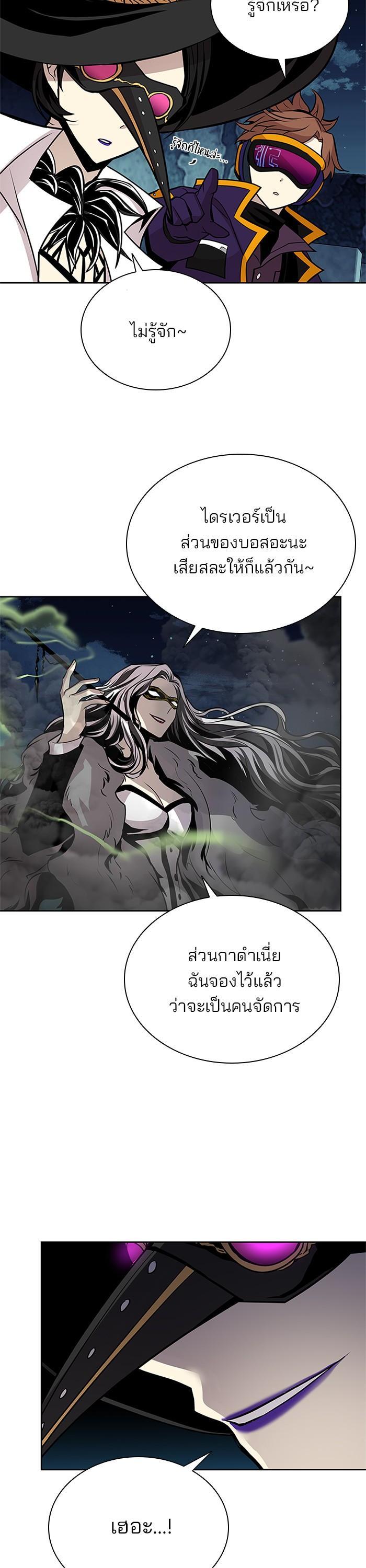 Manga-lc-com อ่านมังงะ อ่านการ์ตูน ออนไลน์ ฟรี Villain to Kill ตอนที่ 1 2 3 4 5 6 7 8 9 10 11 12 13 14 ฟรี ไม่มีโฆษณา Manga-lc - อ่าน มังงะ อ่าน การ์ตูน ออนไลน์ อ่านมังงะ ฟรี