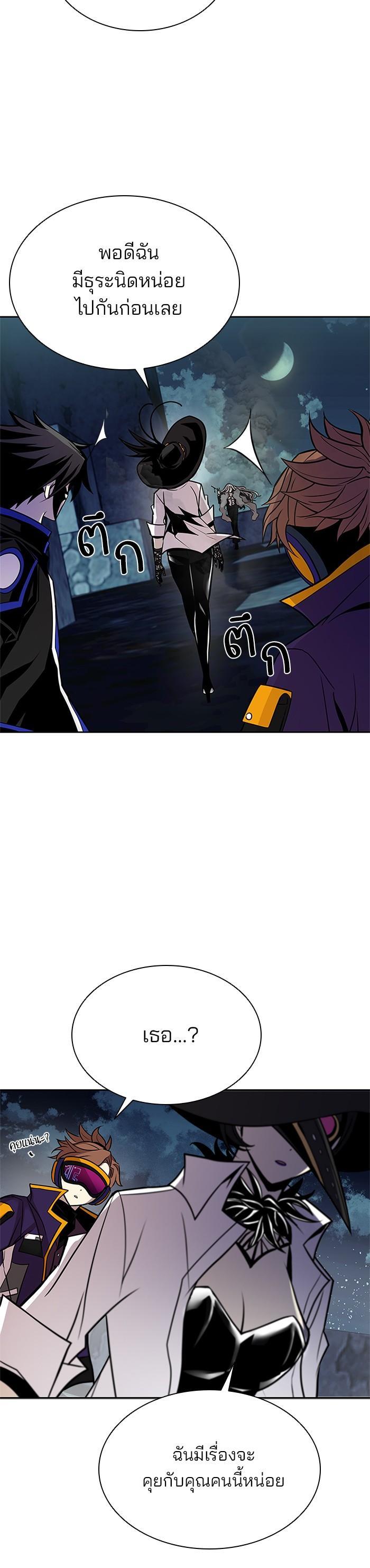 Manga-lc-com อ่านมังงะ อ่านการ์ตูน ออนไลน์ ฟรี Villain to Kill ตอนที่ 1 2 3 4 5 6 7 8 9 10 11 12 13 14 ฟรี ไม่มีโฆษณา Manga-lc - อ่าน มังงะ อ่าน การ์ตูน ออนไลน์ อ่านมังงะ ฟรี
