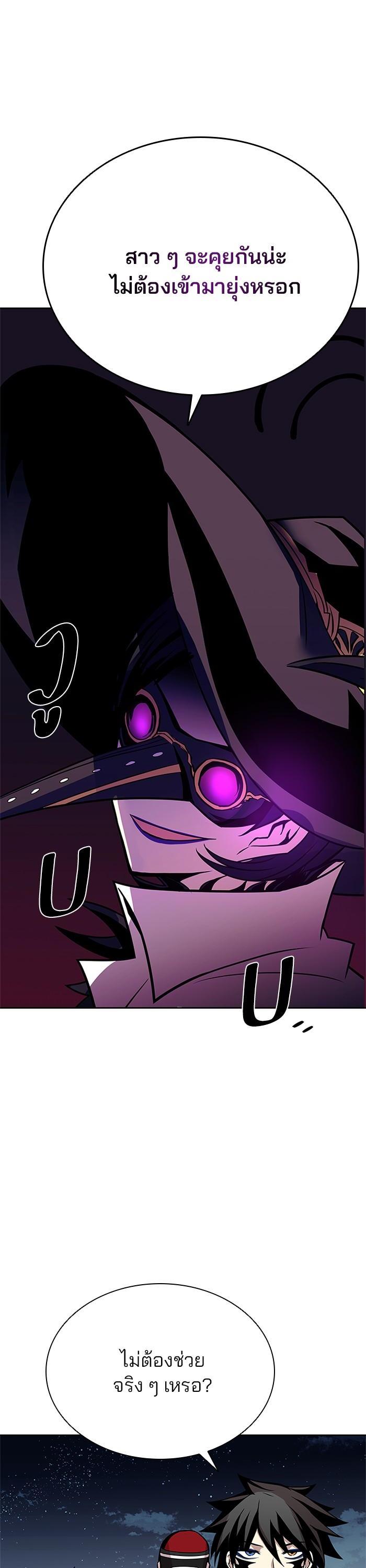 Manga-lc-com อ่านมังงะ อ่านการ์ตูน ออนไลน์ ฟรี Villain to Kill ตอนที่ 1 2 3 4 5 6 7 8 9 10 11 12 13 14 ฟรี ไม่มีโฆษณา Manga-lc - อ่าน มังงะ อ่าน การ์ตูน ออนไลน์ อ่านมังงะ ฟรี