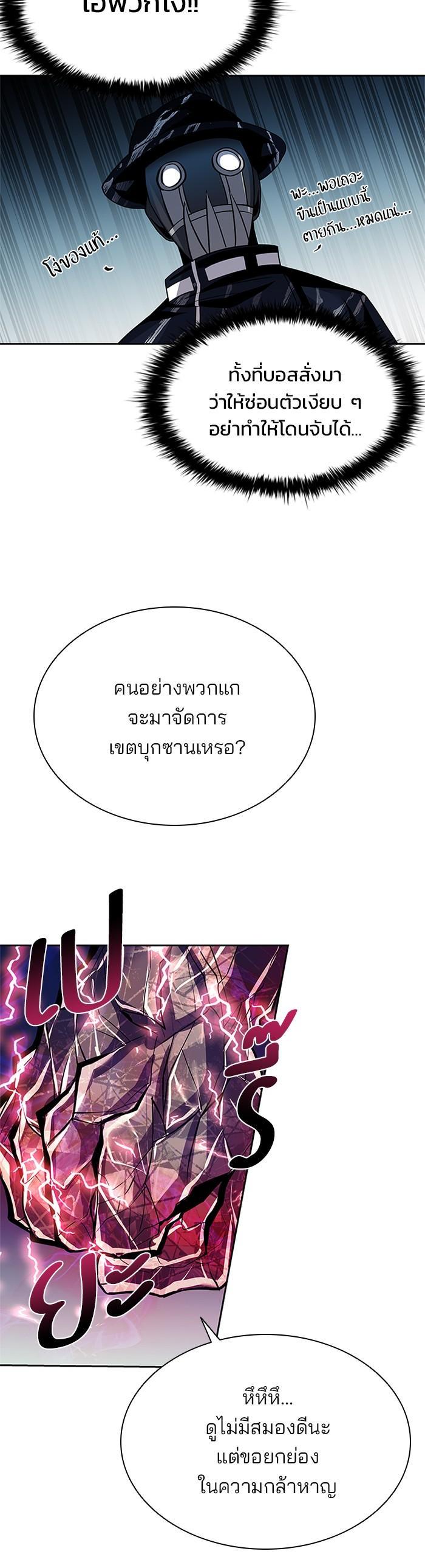 Manga-lc-com อ่านมังงะ อ่านการ์ตูน ออนไลน์ ฟรี Villain to Kill ตอนที่ 1 2 3 4 5 6 7 8 9 10 11 12 13 14 ฟรี ไม่มีโฆษณา Manga-lc - อ่าน มังงะ อ่าน การ์ตูน ออนไลน์ อ่านมังงะ ฟรี