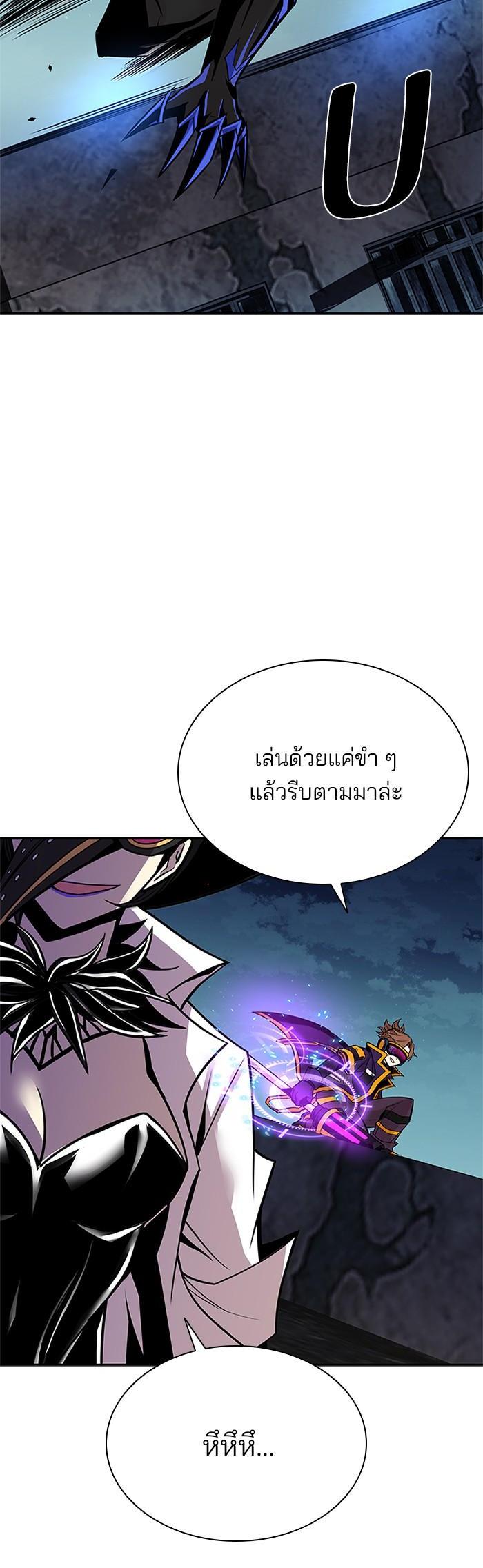 Manga-lc-com อ่านมังงะ อ่านการ์ตูน ออนไลน์ ฟรี Villain to Kill ตอนที่ 1 2 3 4 5 6 7 8 9 10 11 12 13 14 ฟรี ไม่มีโฆษณา Manga-lc - อ่าน มังงะ อ่าน การ์ตูน ออนไลน์ อ่านมังงะ ฟรี