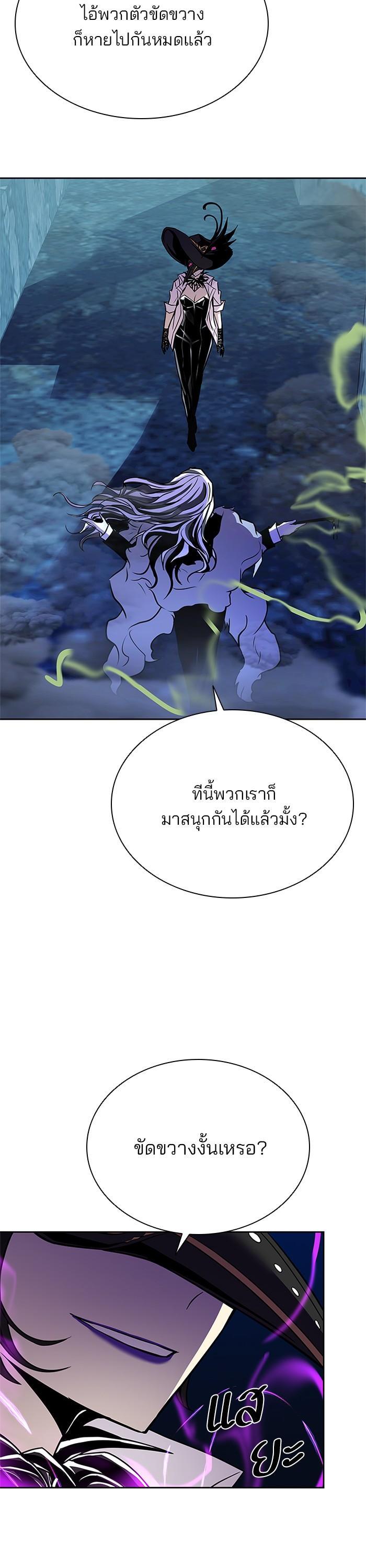 Manga-lc-com อ่านมังงะ อ่านการ์ตูน ออนไลน์ ฟรี Villain to Kill ตอนที่ 1 2 3 4 5 6 7 8 9 10 11 12 13 14 ฟรี ไม่มีโฆษณา Manga-lc - อ่าน มังงะ อ่าน การ์ตูน ออนไลน์ อ่านมังงะ ฟรี