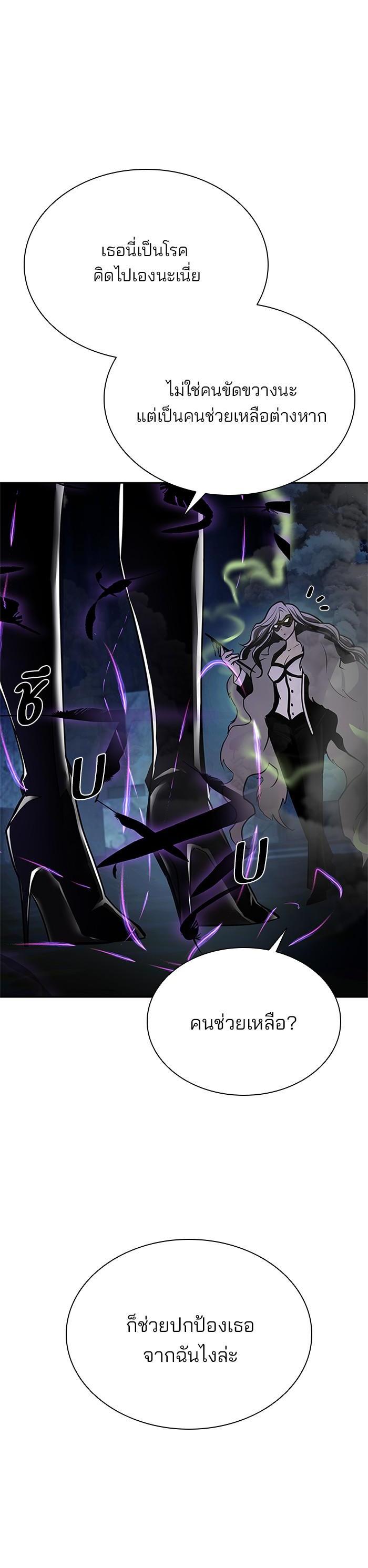 Manga-lc-com อ่านมังงะ อ่านการ์ตูน ออนไลน์ ฟรี Villain to Kill ตอนที่ 1 2 3 4 5 6 7 8 9 10 11 12 13 14 ฟรี ไม่มีโฆษณา Manga-lc - อ่าน มังงะ อ่าน การ์ตูน ออนไลน์ อ่านมังงะ ฟรี