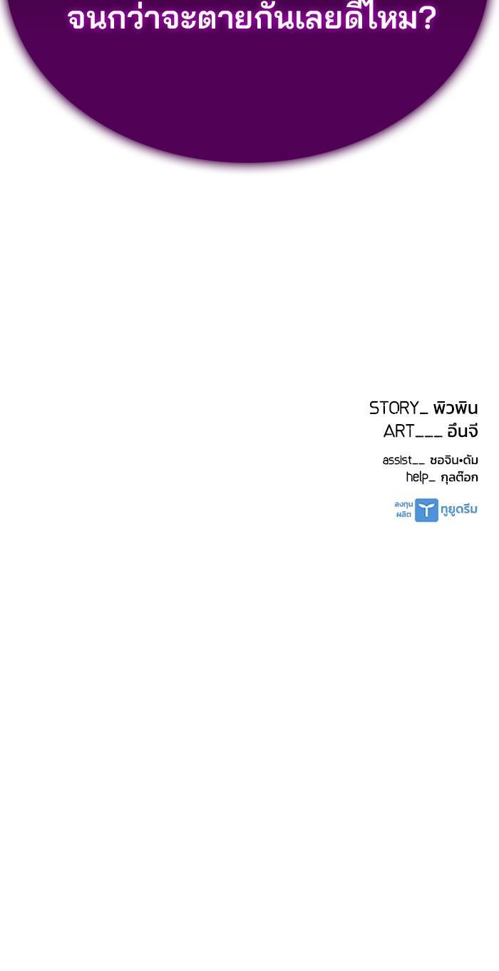 Manga-lc-com อ่านมังงะ อ่านการ์ตูน ออนไลน์ ฟรี Villain to Kill ตอนที่ 1 2 3 4 5 6 7 8 9 10 11 12 13 14 ฟรี ไม่มีโฆษณา Manga-lc - อ่าน มังงะ อ่าน การ์ตูน ออนไลน์ อ่านมังงะ ฟรี