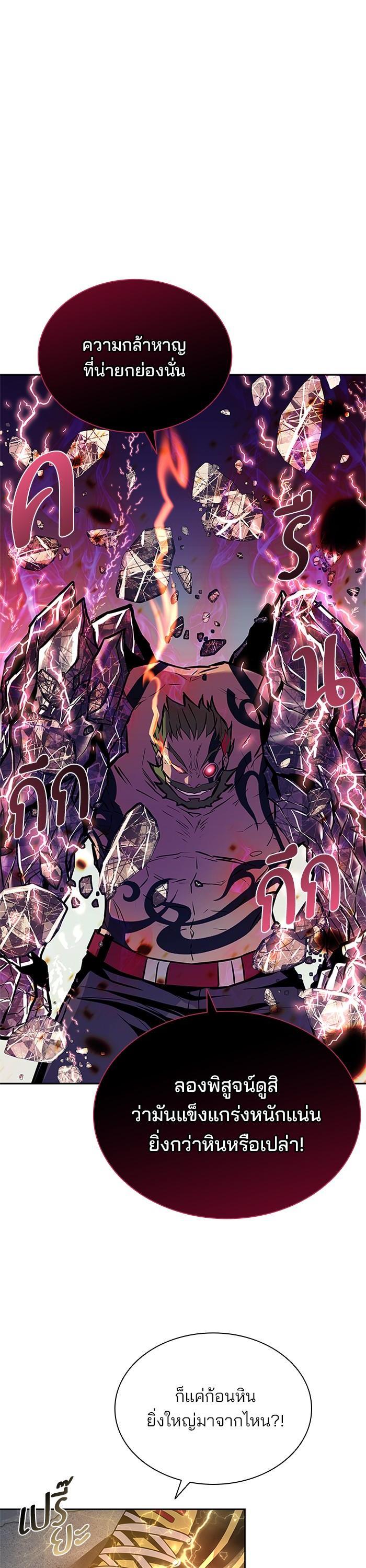 Manga-lc-com อ่านมังงะ อ่านการ์ตูน ออนไลน์ ฟรี Villain to Kill ตอนที่ 1 2 3 4 5 6 7 8 9 10 11 12 13 14 ฟรี ไม่มีโฆษณา Manga-lc - อ่าน มังงะ อ่าน การ์ตูน ออนไลน์ อ่านมังงะ ฟรี