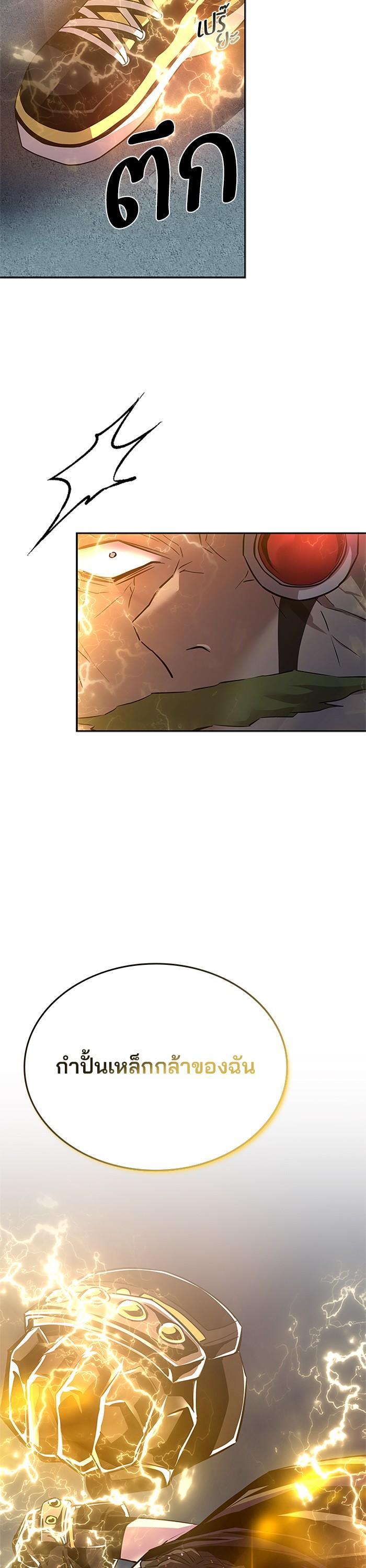 Manga-lc-com อ่านมังงะ อ่านการ์ตูน ออนไลน์ ฟรี Villain to Kill ตอนที่ 1 2 3 4 5 6 7 8 9 10 11 12 13 14 ฟรี ไม่มีโฆษณา Manga-lc - อ่าน มังงะ อ่าน การ์ตูน ออนไลน์ อ่านมังงะ ฟรี