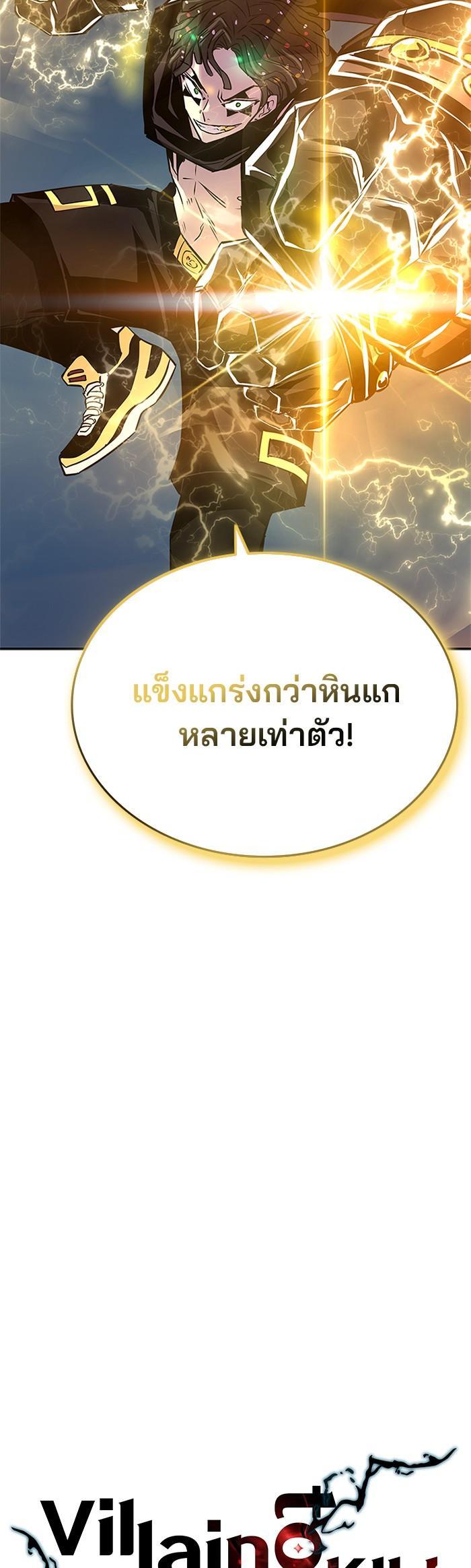 Manga-lc-com อ่านมังงะ อ่านการ์ตูน ออนไลน์ ฟรี Villain to Kill ตอนที่ 1 2 3 4 5 6 7 8 9 10 11 12 13 14 ฟรี ไม่มีโฆษณา Manga-lc - อ่าน มังงะ อ่าน การ์ตูน ออนไลน์ อ่านมังงะ ฟรี