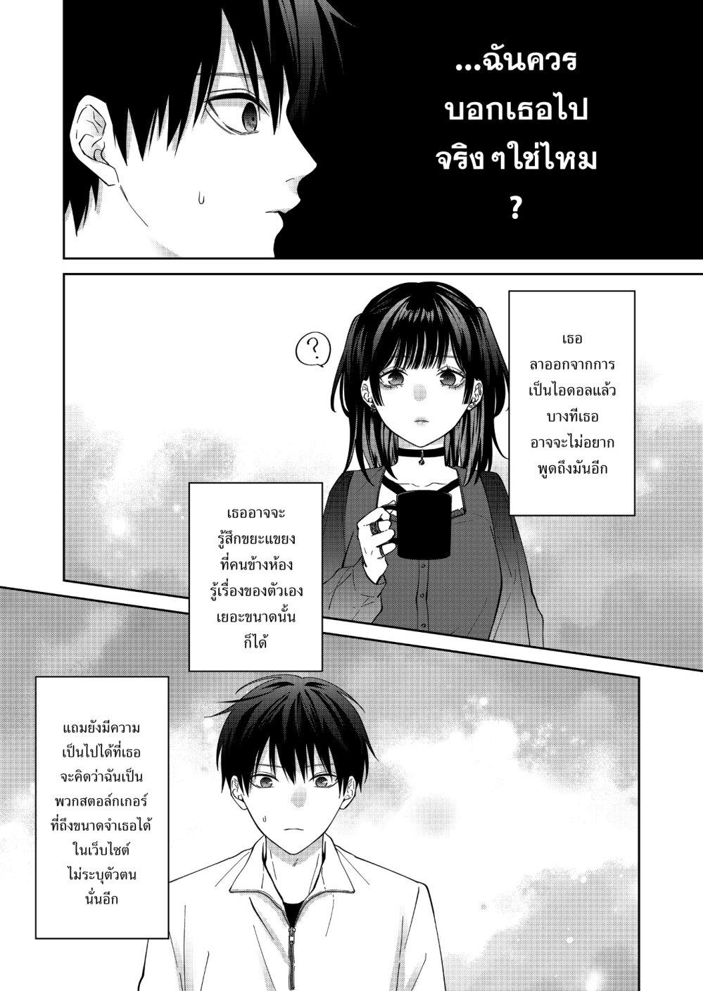 Manga-lc-com อ่านมังงะ อ่านการ์ตูน ออนไลน์ ฟรี Sensitive Boy ตอนที่ 1 2 3 4 5 6 7 8 9 10 11 12 13 14 ฟรี ไม่มีโฆษณา Manga-lc - อ่าน มังงะ อ่าน การ์ตูน ออนไลน์ อ่านมังงะ ฟรี