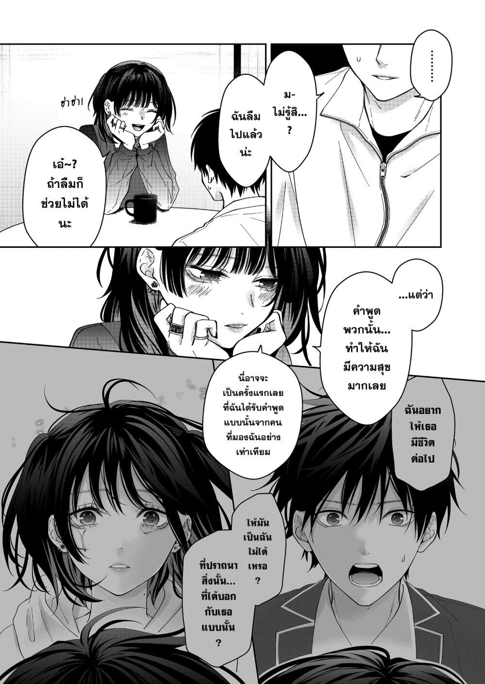 Manga-lc-com อ่านมังงะ อ่านการ์ตูน ออนไลน์ ฟรี Sensitive Boy ตอนที่ 1 2 3 4 5 6 7 8 9 10 11 12 13 14 ฟรี ไม่มีโฆษณา Manga-lc - อ่าน มังงะ อ่าน การ์ตูน ออนไลน์ อ่านมังงะ ฟรี