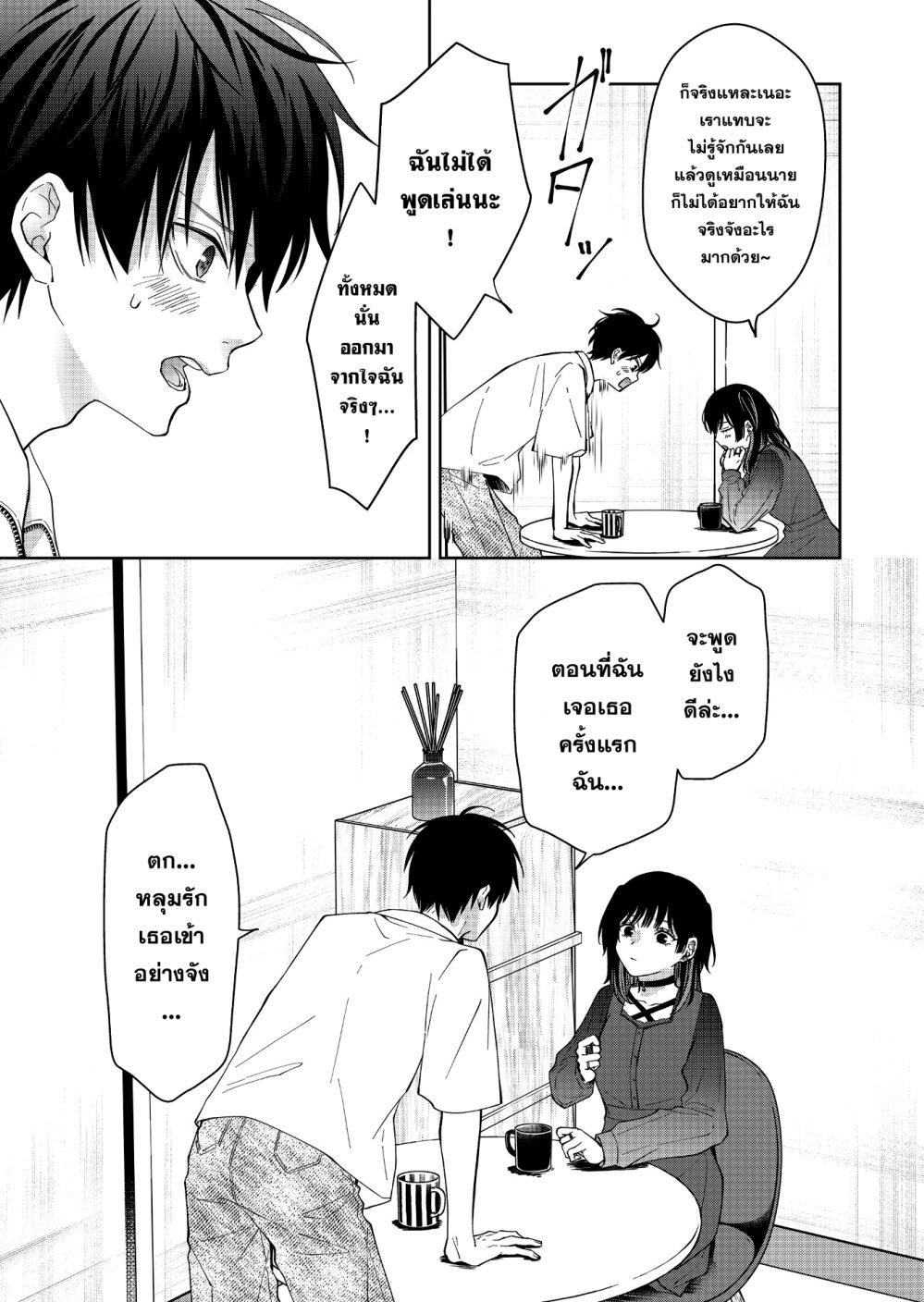 Manga-lc-com อ่านมังงะ อ่านการ์ตูน ออนไลน์ ฟรี Sensitive Boy ตอนที่ 1 2 3 4 5 6 7 8 9 10 11 12 13 14 ฟรี ไม่มีโฆษณา Manga-lc - อ่าน มังงะ อ่าน การ์ตูน ออนไลน์ อ่านมังงะ ฟรี