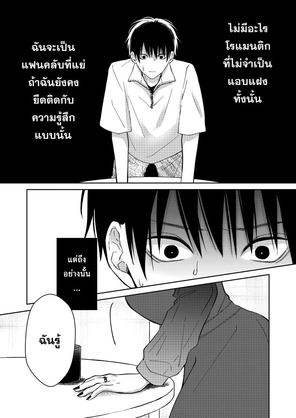 Manga-lc-com อ่านมังงะ อ่านการ์ตูน ออนไลน์ ฟรี Sensitive Boy ตอนที่ 1 2 3 4 5 6 7 8 9 10 11 12 13 14 ฟรี ไม่มีโฆษณา Manga-lc - อ่าน มังงะ อ่าน การ์ตูน ออนไลน์ อ่านมังงะ ฟรี