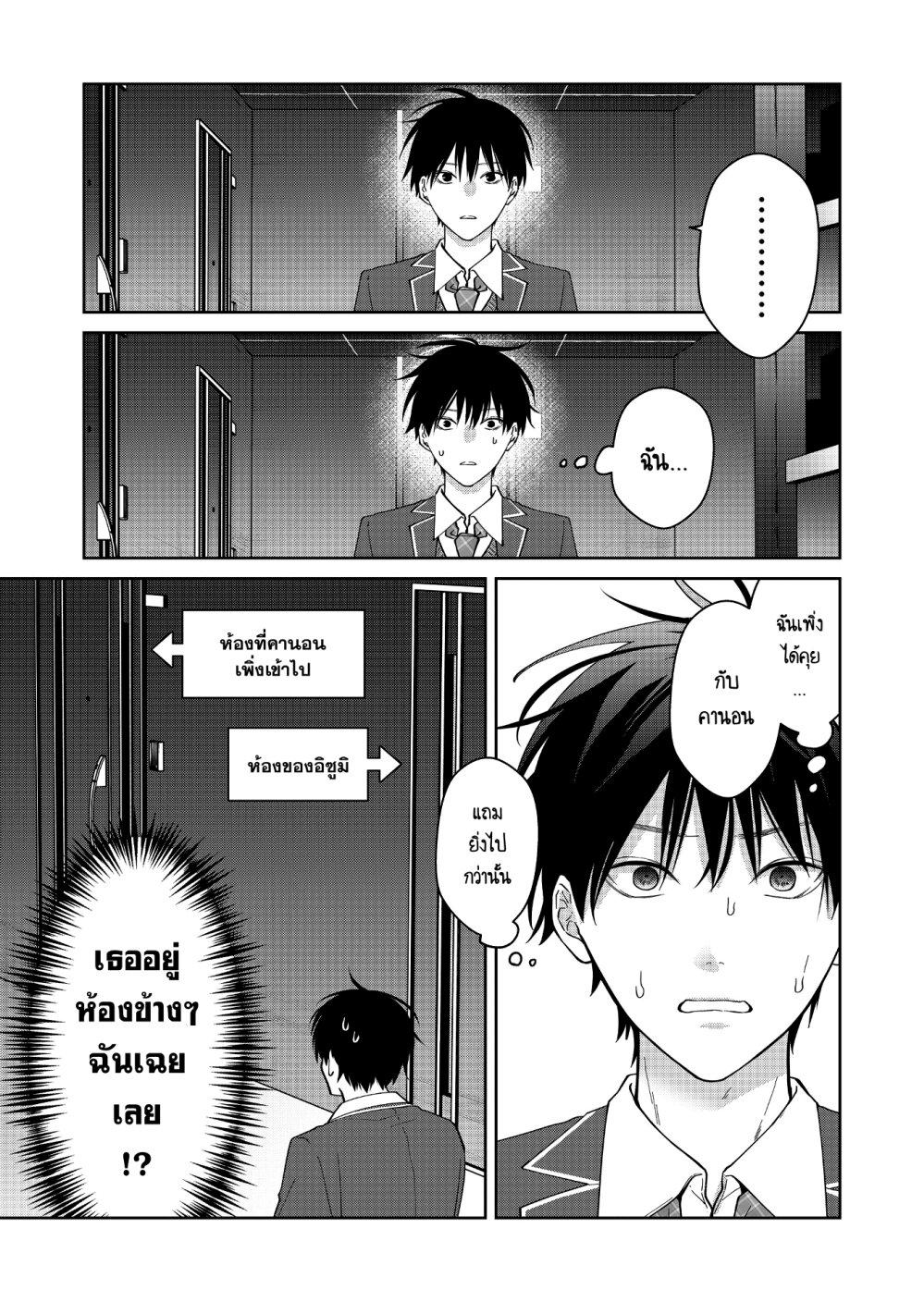 Manga-lc-com อ่านมังงะ อ่านการ์ตูน ออนไลน์ ฟรี Sensitive Boy ตอนที่ 1 2 3 4 5 6 7 8 9 10 11 12 13 14 ฟรี ไม่มีโฆษณา Manga-lc - อ่าน มังงะ อ่าน การ์ตูน ออนไลน์ อ่านมังงะ ฟรี