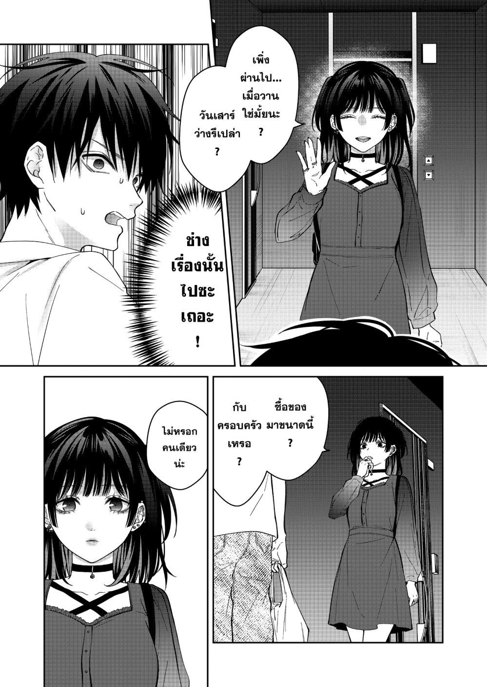 Manga-lc-com อ่านมังงะ อ่านการ์ตูน ออนไลน์ ฟรี Sensitive Boy ตอนที่ 1 2 3 4 5 6 7 8 9 10 11 12 13 14 ฟรี ไม่มีโฆษณา Manga-lc - อ่าน มังงะ อ่าน การ์ตูน ออนไลน์ อ่านมังงะ ฟรี