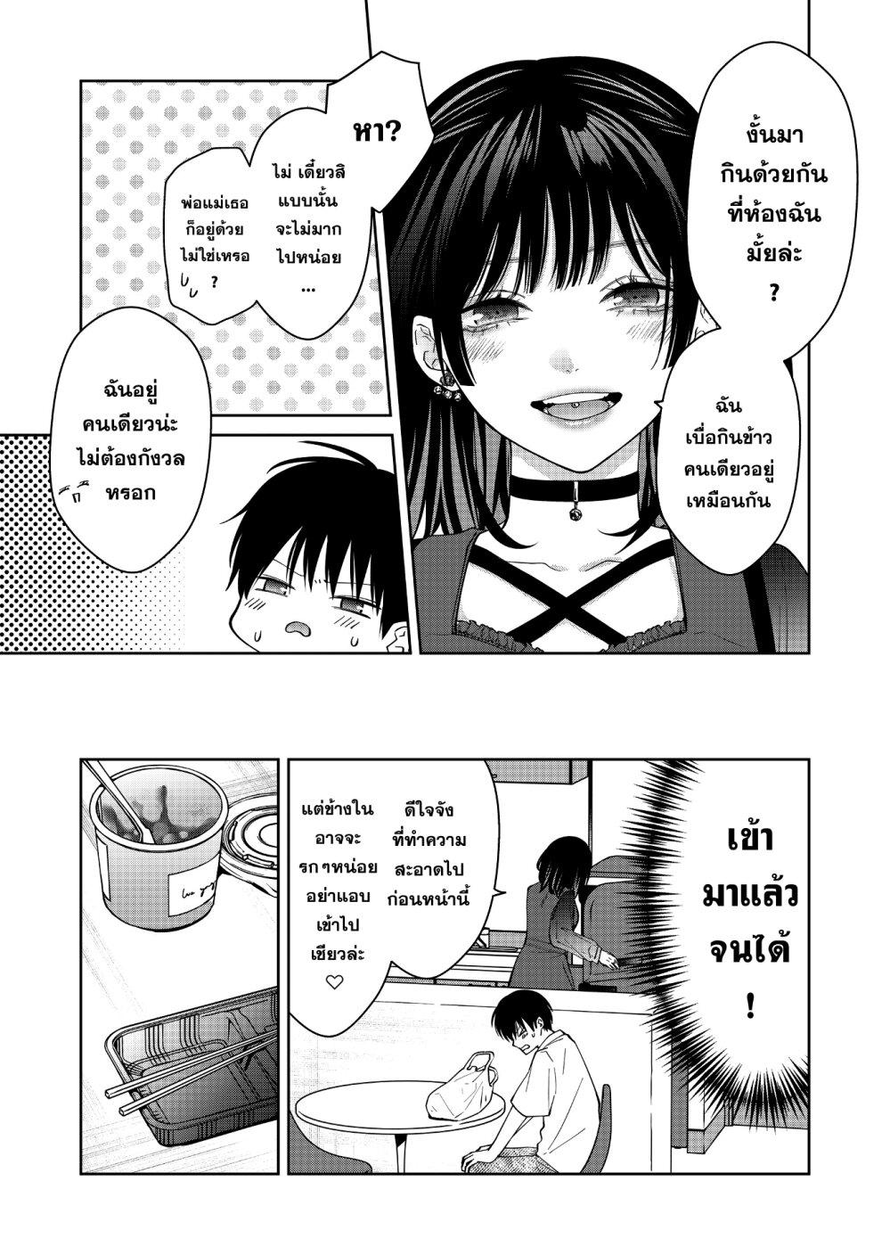 Manga-lc-com อ่านมังงะ อ่านการ์ตูน ออนไลน์ ฟรี Sensitive Boy ตอนที่ 1 2 3 4 5 6 7 8 9 10 11 12 13 14 ฟรี ไม่มีโฆษณา Manga-lc - อ่าน มังงะ อ่าน การ์ตูน ออนไลน์ อ่านมังงะ ฟรี