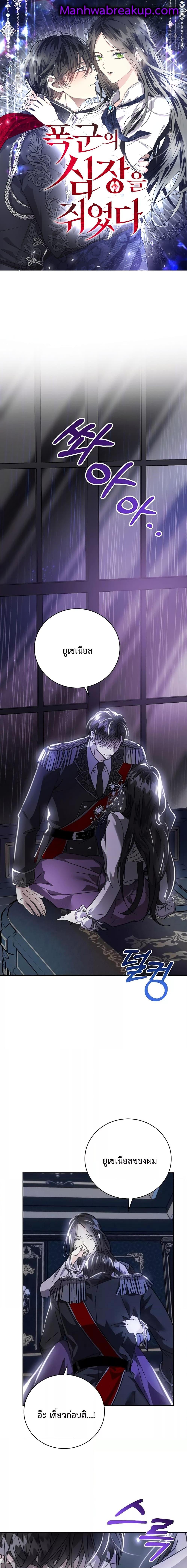 Manga-lc-com อ่านมังงะ อ่านการ์ตูน ออนไลน์ ฟรี I Grabbed the Tyrant’s Heart ตอนที่ 1 2 3 4 5 6 7 8 9 10 11 12 13 14 ฟรี ไม่มีโฆษณา Manga-lc - อ่าน มังงะ อ่าน การ์ตูน ออนไลน์ อ่านมังงะ ฟรี