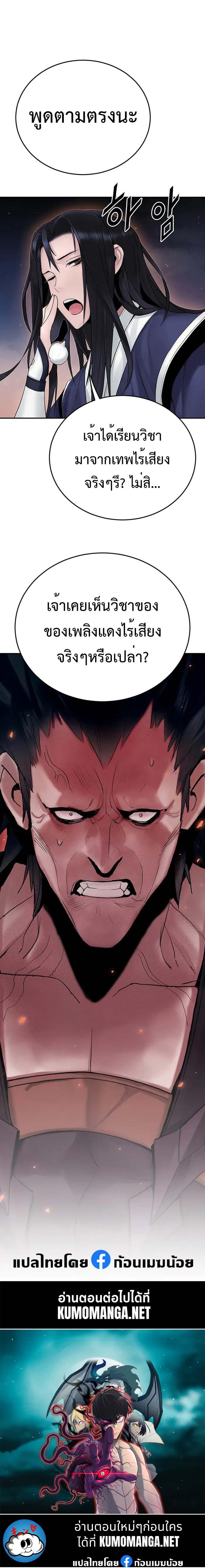 Manga-lc-com อ่านมังงะ อ่านการ์ตูน ออนไลน์ ฟรี Monochrome Sovereign ตอนที่ 1 2 3 4 5 6 7 8 9 10 11 12 13 14 ฟรี ไม่มีโฆษณา Manga-lc - อ่าน มังงะ อ่าน การ์ตูน ออนไลน์ อ่านมังงะ ฟรี