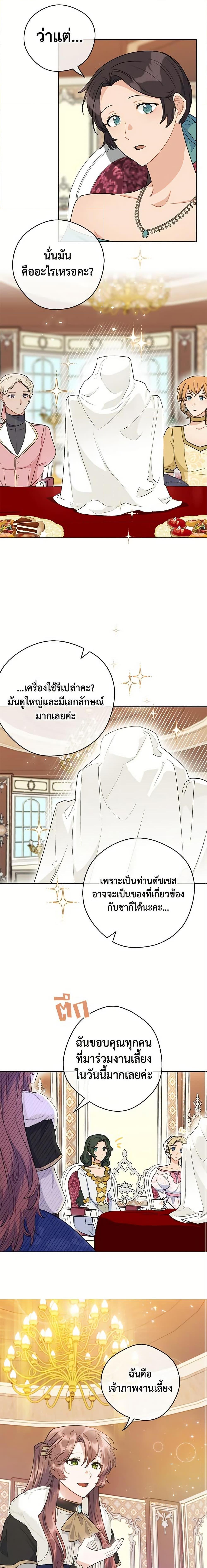 Manga-lc-com อ่านมังงะ อ่านการ์ตูน ออนไลน์ ฟรี 50 Tea Recipes from the Duchess ตอนที่ 1 2 3 4 5 6 7 8 9 10 11 12 13 14 ฟรี ไม่มีโฆษณา Manga-lc - อ่าน มังงะ อ่าน การ์ตูน ออนไลน์ อ่านมังงะ ฟรี