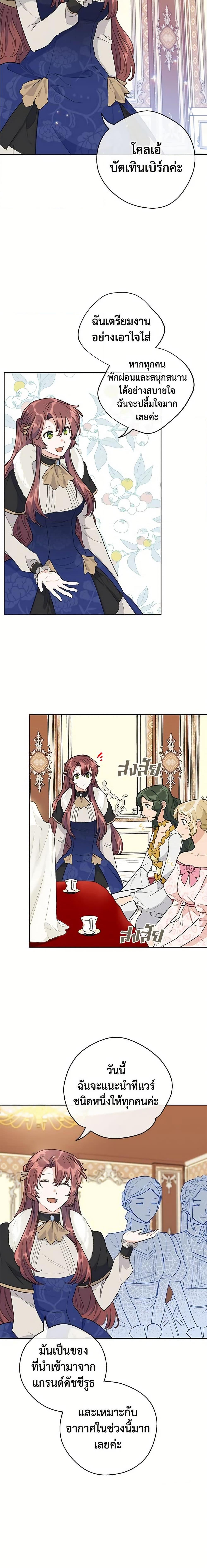 Manga-lc-com อ่านมังงะ อ่านการ์ตูน ออนไลน์ ฟรี 50 Tea Recipes from the Duchess ตอนที่ 1 2 3 4 5 6 7 8 9 10 11 12 13 14 ฟรี ไม่มีโฆษณา Manga-lc - อ่าน มังงะ อ่าน การ์ตูน ออนไลน์ อ่านมังงะ ฟรี