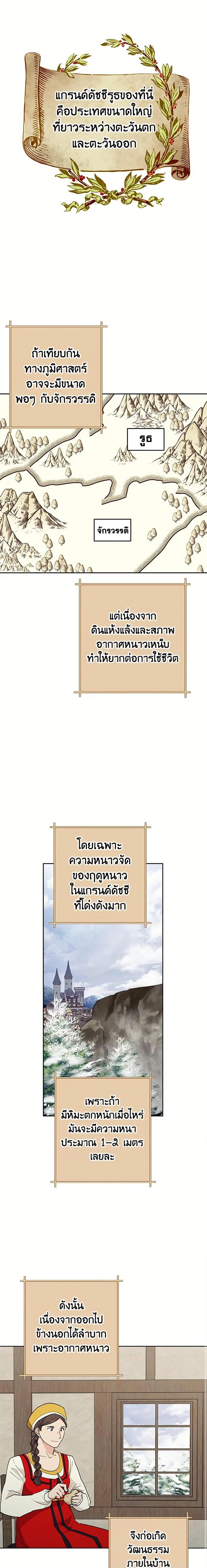 Manga-lc-com อ่านมังงะ อ่านการ์ตูน ออนไลน์ ฟรี 50 Tea Recipes from the Duchess ตอนที่ 1 2 3 4 5 6 7 8 9 10 11 12 13 14 ฟรี ไม่มีโฆษณา Manga-lc - อ่าน มังงะ อ่าน การ์ตูน ออนไลน์ อ่านมังงะ ฟรี