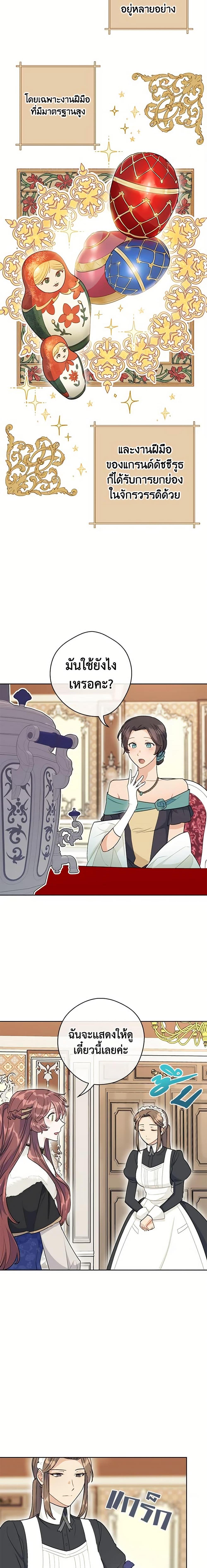 Manga-lc-com อ่านมังงะ อ่านการ์ตูน ออนไลน์ ฟรี 50 Tea Recipes from the Duchess ตอนที่ 1 2 3 4 5 6 7 8 9 10 11 12 13 14 ฟรี ไม่มีโฆษณา Manga-lc - อ่าน มังงะ อ่าน การ์ตูน ออนไลน์ อ่านมังงะ ฟรี