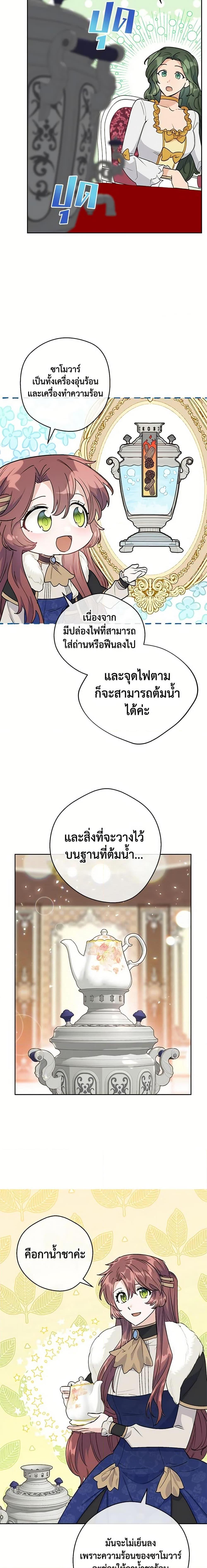 Manga-lc-com อ่านมังงะ อ่านการ์ตูน ออนไลน์ ฟรี 50 Tea Recipes from the Duchess ตอนที่ 1 2 3 4 5 6 7 8 9 10 11 12 13 14 ฟรี ไม่มีโฆษณา Manga-lc - อ่าน มังงะ อ่าน การ์ตูน ออนไลน์ อ่านมังงะ ฟรี