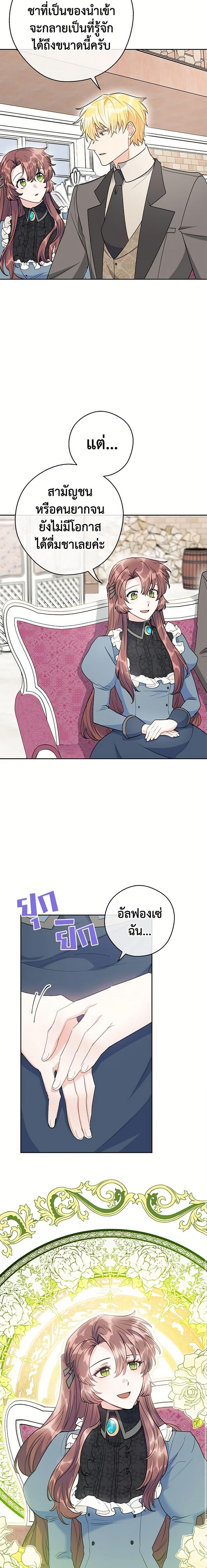 Manga-lc-com อ่านมังงะ อ่านการ์ตูน ออนไลน์ ฟรี 50 Tea Recipes from the Duchess ตอนที่ 1 2 3 4 5 6 7 8 9 10 11 12 13 14 ฟรี ไม่มีโฆษณา Manga-lc - อ่าน มังงะ อ่าน การ์ตูน ออนไลน์ อ่านมังงะ ฟรี