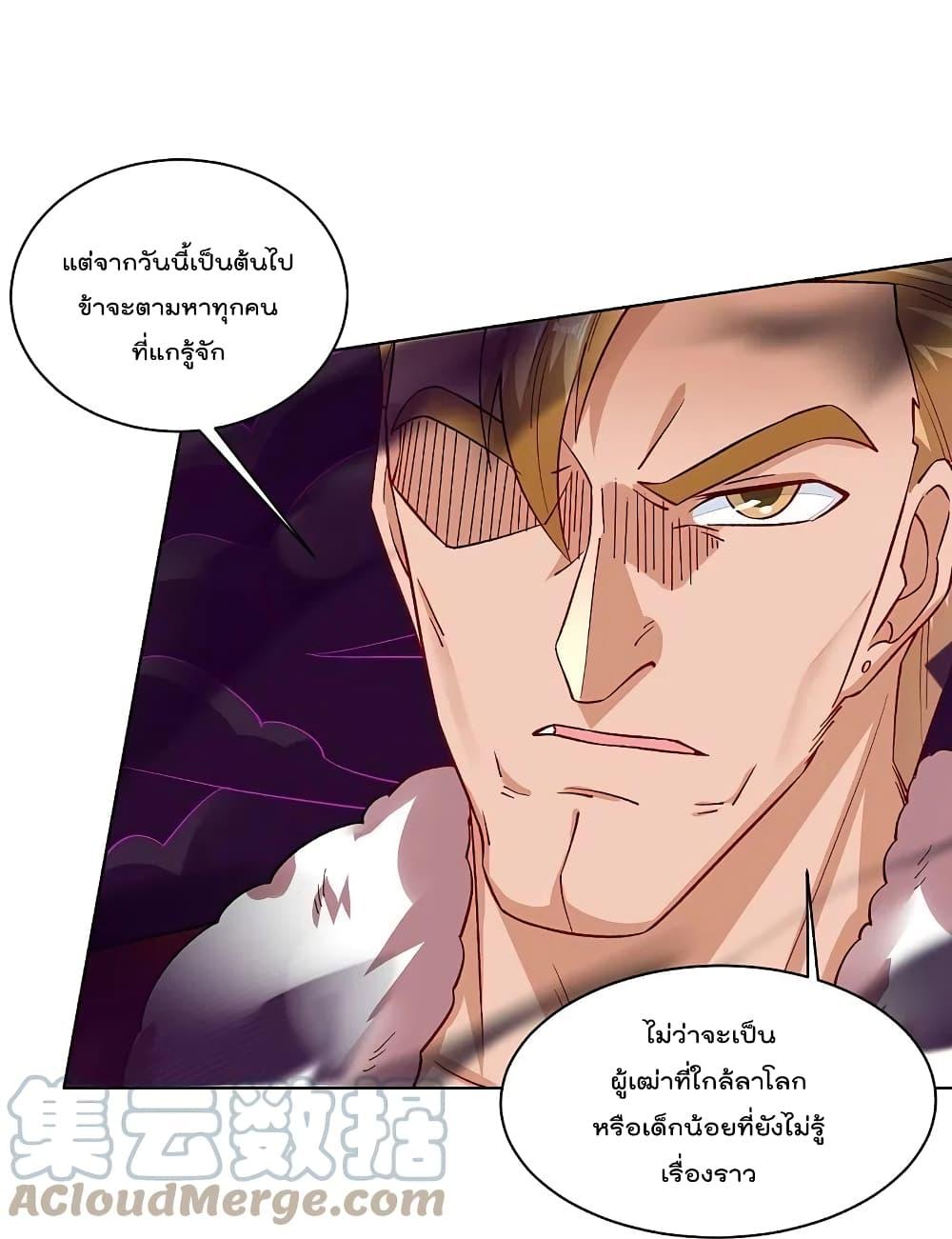 Manga-lc-com อ่านมังงะ อ่านการ์ตูน ออนไลน์ ฟรี Rebirth God of War – การกลับมาล้างแค้นของเทพสงคราม ตอนที่ 1 2 3 4 5 6 7 8 9 10 11 12 13 14 ฟรี ไม่มีโฆษณา Manga-lc - อ่าน มังงะ อ่าน การ์ตูน ออนไลน์ อ่านมังงะ ฟรี