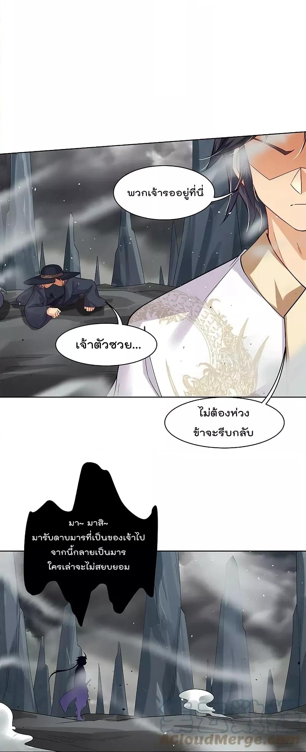 Manga-lc-com อ่านมังงะ อ่านการ์ตูน ออนไลน์ ฟรี Rebirth God of War – การกลับมาล้างแค้นของเทพสงคราม ตอนที่ 1 2 3 4 5 6 7 8 9 10 11 12 13 14 ฟรี ไม่มีโฆษณา Manga-lc - อ่าน มังงะ อ่าน การ์ตูน ออนไลน์ อ่านมังงะ ฟรี